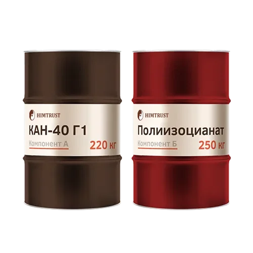 Химтраст СКН-40 Г3